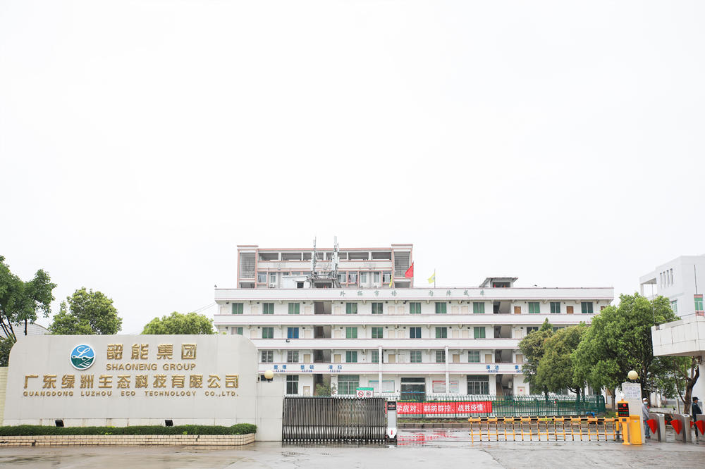 luzhoupack.jpg